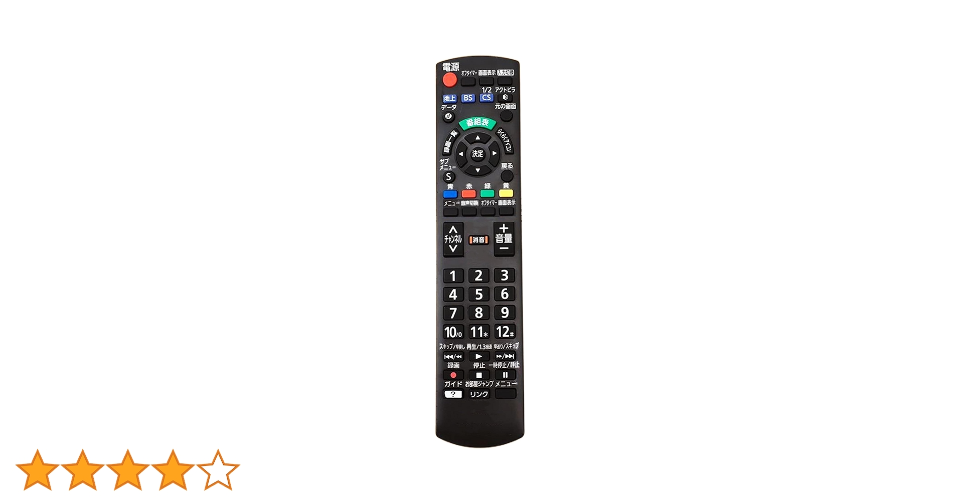 りもこん Amazon | テレビリモコン N2QAYB000317 for パナソニック CATV